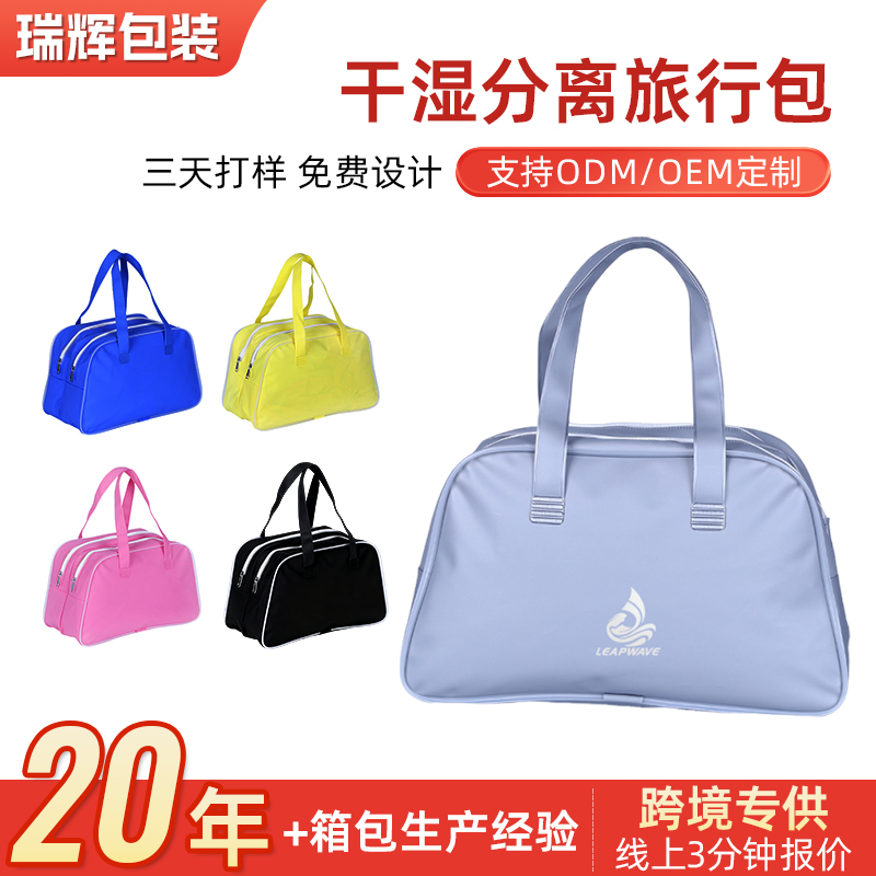 惠州包